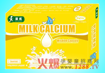 亚氏乳钙软胶囊