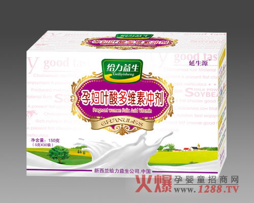 给力益生孕妇叶酸多维素冲剂