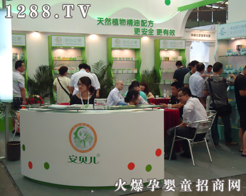 廈門(mén)舒菲婭化妝品有限公司