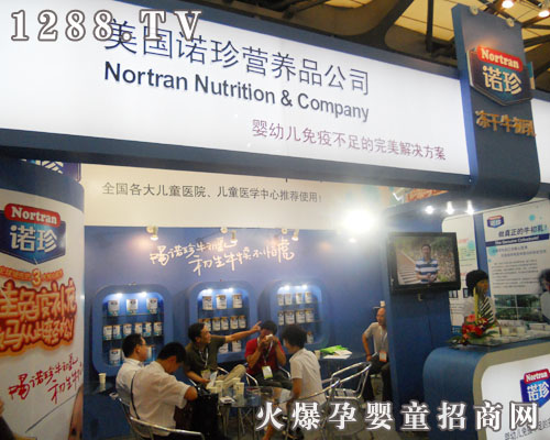 美国诺珍母婴营养品参展CBME获好评