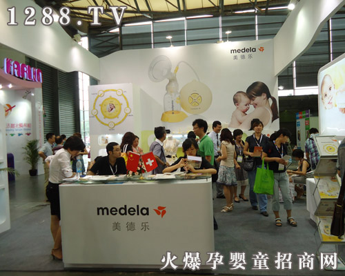 美德乐品牌亮相2011上海婴童展