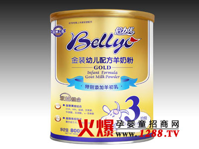 首页 孕婴童新闻中心 产品资讯 倍力优羊奶粉助宝