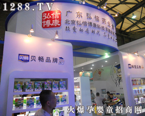廣東弘信藥業(yè)有限公司