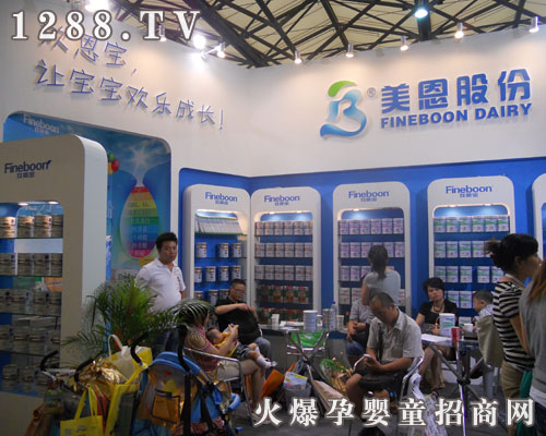 歡恩寶上海CBME嬰童展展現品牌魅力