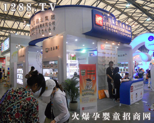 廣東弘信藥業(yè)盛裝亮相上海CBME嬰童展