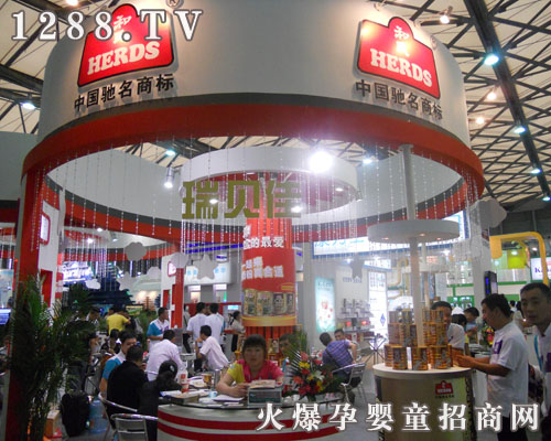 2011上海CBME展北歐莎能羊奶粉客源滿(mǎn)堂