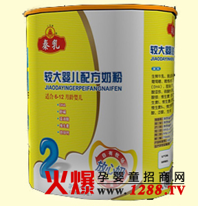 秦乳婴儿配方奶粉