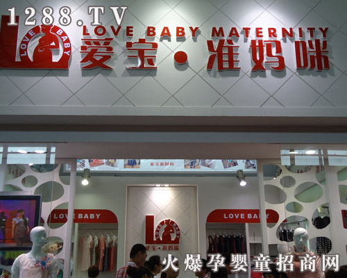 ������׼����Ʒ�Ʋμ�2011�Ϻ�CBMEӤͯչ