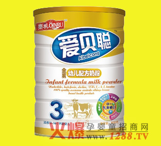 爱贝聪金装奶粉