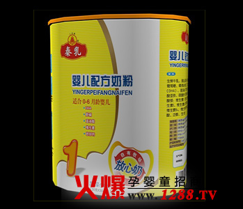 秦乳婴儿配方奶粉