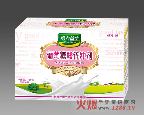 给力益生葡萄糖酸锌冲剂