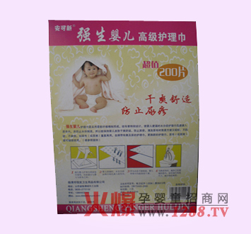 安可新强生护理巾