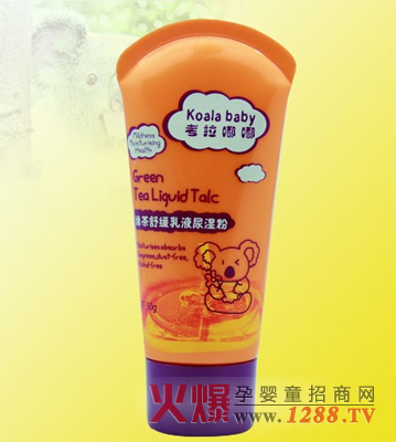 考拉嘟嘟綠茶舒緩乳液尿濕粉