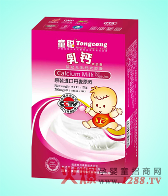 童聪乳钙软胶囊