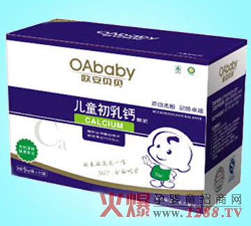 欧安贝贝儿童初乳钙