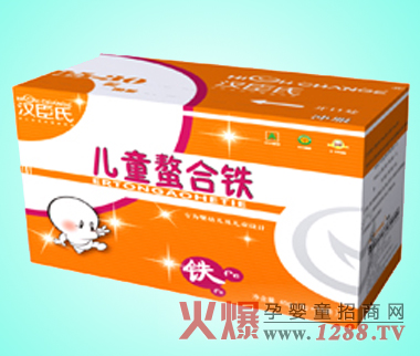 汉臣氏儿童螯合铁 宝宝补铁好选择
