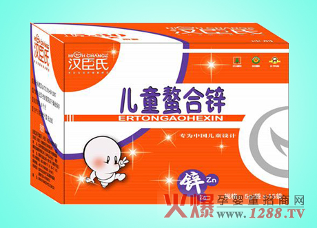 汉臣氏儿童鳌合锌安全好吸收