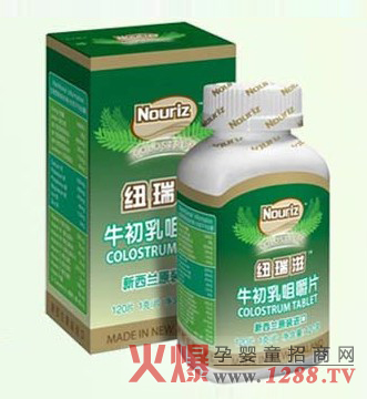 紐瑞滋牛初乳咀嚼奶片