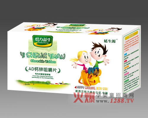 给力益生AD钙锌咀嚼片