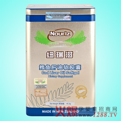 紐瑞滋鱈魚(yú)肝油軟膠囊