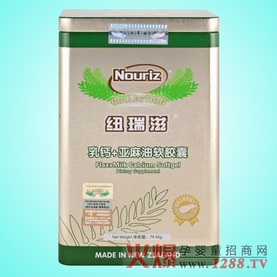 紐瑞滋乳鈣+亞麻油軟膠囊