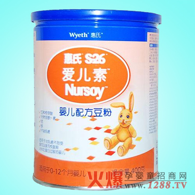 惠氏爱儿素豆奶粉预防宝宝过敏-产品资讯|火爆