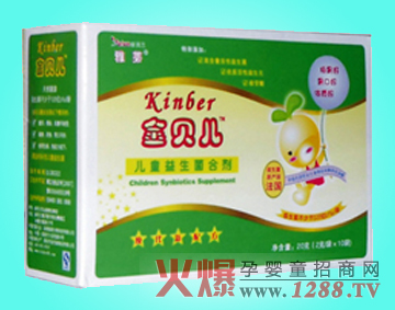 金贝儿儿童益生菌升级配方效果更好