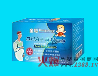 ͯDHA