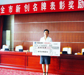 2008��������ǡ�ů���ж���