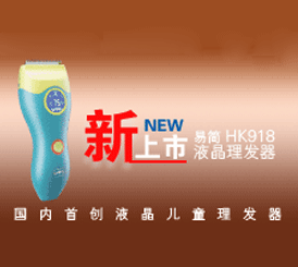 �׼�Һ��������HK918
