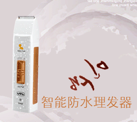 ���ܷ�ˮ������HK868