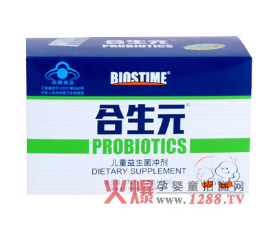 合生元儿童益生菌冲剂