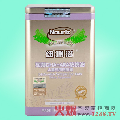 紐瑞滋兒童專(zhuān)用海藻DHA+ARA核桃油