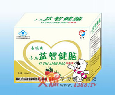昊艳益智健脑口服液特色介绍