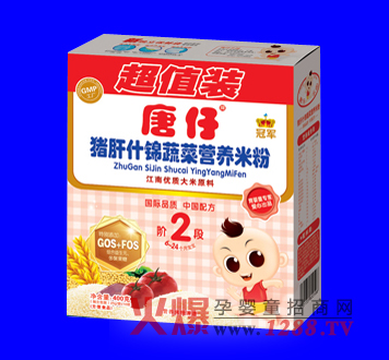 唐仔豬肝什錦蔬菜營(yíng)養米粉