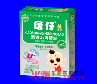 唐仔金牌消食U+清清寶