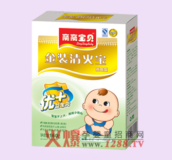 親親寶貝消食清火寶
