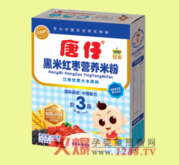 唐仔冠軍黑米紅棗營(yíng)養米粉