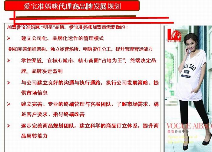 ��ͷ�����฾����Ʒ���޹�˾���̼���