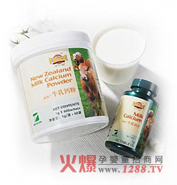 十一坊新西兰牛乳钙片天然原味纯净安全