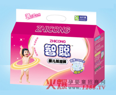 智聪婴儿纸尿裤