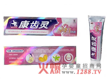 康齿灵孕妇牙膏安全高效有益牙龈健康