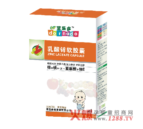 茁乐多乳酸锌软胶囊
