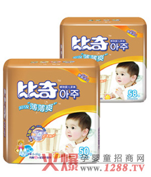 比奇薄薄爽纸尿裤如何