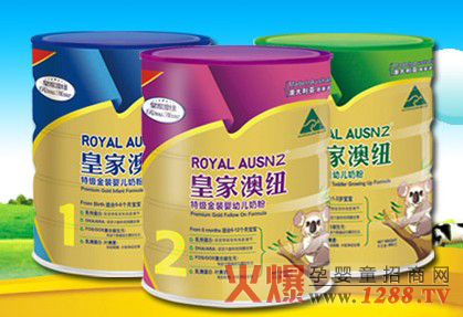 皇家澳纽1段奶粉不再参加积分兑换活动
