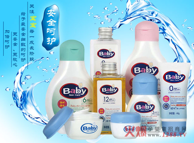 宫灯婴幼儿护肤品牌与火爆网强强联合共创辉煌_幼儿999 上海凌琳日化有限公司是一家集产品开发,销售为一体的公司,现在经营的品牌有:宫灯、咏梅、上海、露伊、欧影、冰沐、红羽翎、达尔美、小灵通等知名化妆品品牌,这些曾经是上海化妆品的代表,悠久的品牌历史底蕴,雄厚的研发实力,使这些品牌经过几十的风雨和行业的洗牌,仍然焕发勃勃生机,历史没有洗掉她们的原质,在历史的沉淀中,她们更加先进,更加成熟,更加健康。 宫灯婴幼儿护肤用品 公司奉行以人为本、自立自强、以质取胜、客户至上的质量观念,为了更好地促进行业发展,为人类的健康事业出一份力,现已经和火爆孕婴童招商网强强联合