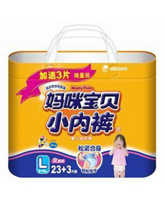 ���䱦��������ŮL23+3Ƭ