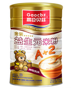 �߳�����538g��װ�׷�A+2