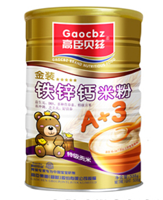 �߳�����538g��װ�׷�A+3
