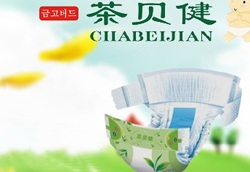 �豴��ֽ����ˬ������